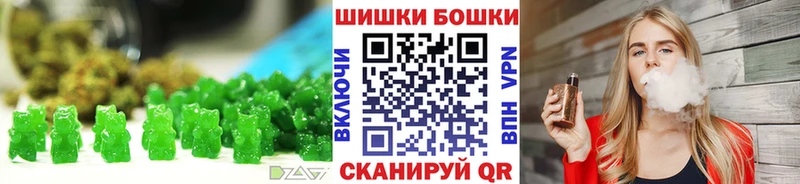 Cannafood конопля Сертолово