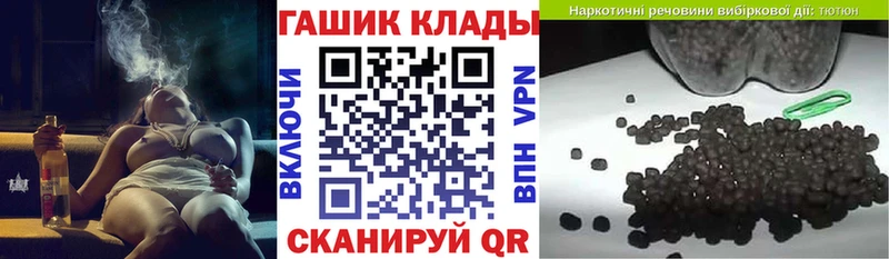 shop клад  Сертолово  ГАШИШ Изолятор  где купить   hydra ONION 
