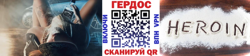 цены   Сертолово  Героин VHQ 