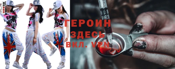 ПСИЛОЦИБИНОВЫЕ ГРИБЫ Пестово
