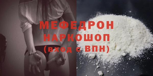 ПСИЛОЦИБИНОВЫЕ ГРИБЫ Пестово