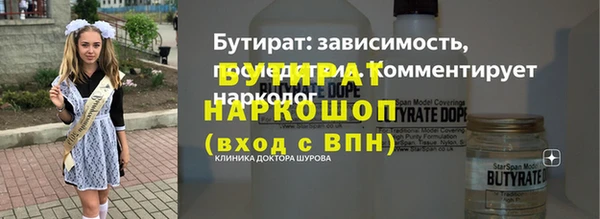 ПСИЛОЦИБИНОВЫЕ ГРИБЫ Пестово
