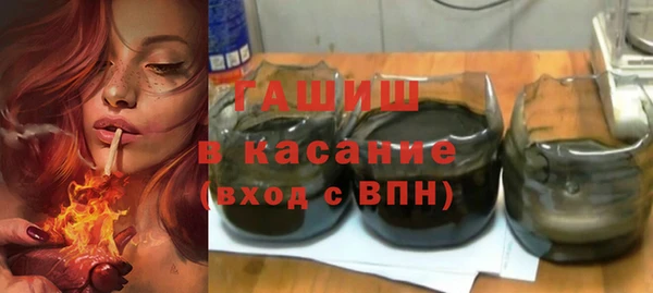 гидра Валдай