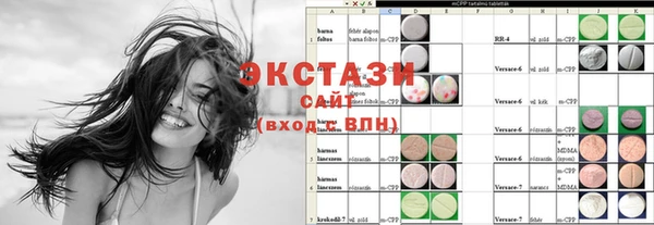 ПСИЛОЦИБИНОВЫЕ ГРИБЫ Пестово