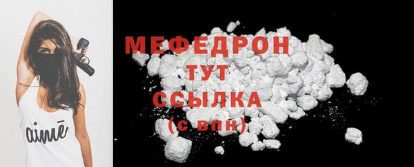 таблы Валуйки