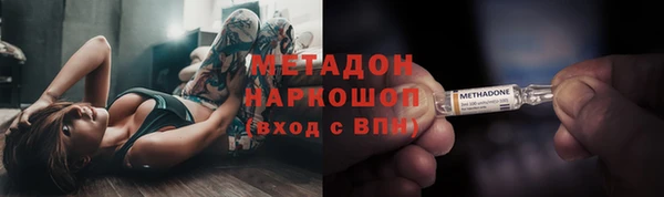 ПСИЛОЦИБИНОВЫЕ ГРИБЫ Пестово