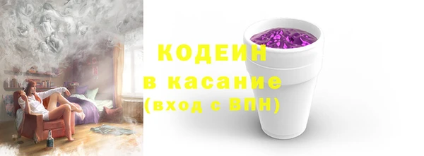 ПСИЛОЦИБИНОВЫЕ ГРИБЫ Пестово