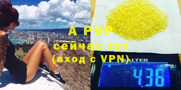 гидра Валдай