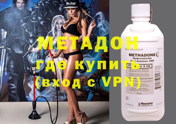 ПСИЛОЦИБИНОВЫЕ ГРИБЫ Пестово