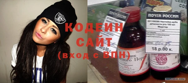 ПСИЛОЦИБИНОВЫЕ ГРИБЫ Пестово