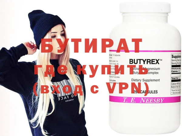 mix Переславль-Залесский