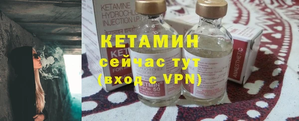 меф Бутурлиновка
