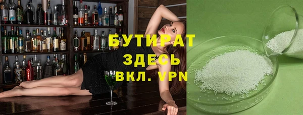 ПСИЛОЦИБИНОВЫЕ ГРИБЫ Пестово