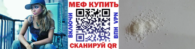 купить наркотики цена  Сертолово  МЕФ 4 MMC 