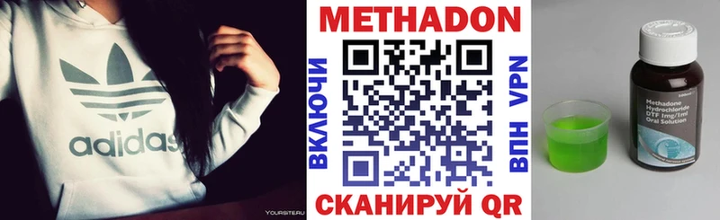 KRAKEN вход  Сертолово  МЕТАДОН белоснежный 
