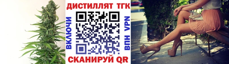 даркнет сайт  Сертолово  ТГК концентрат 