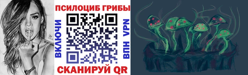 Галлюциногенные грибы Magic Shrooms  Сертолово 