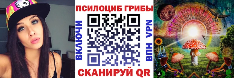 Галлюциногенные грибы прущие грибы Сертолово